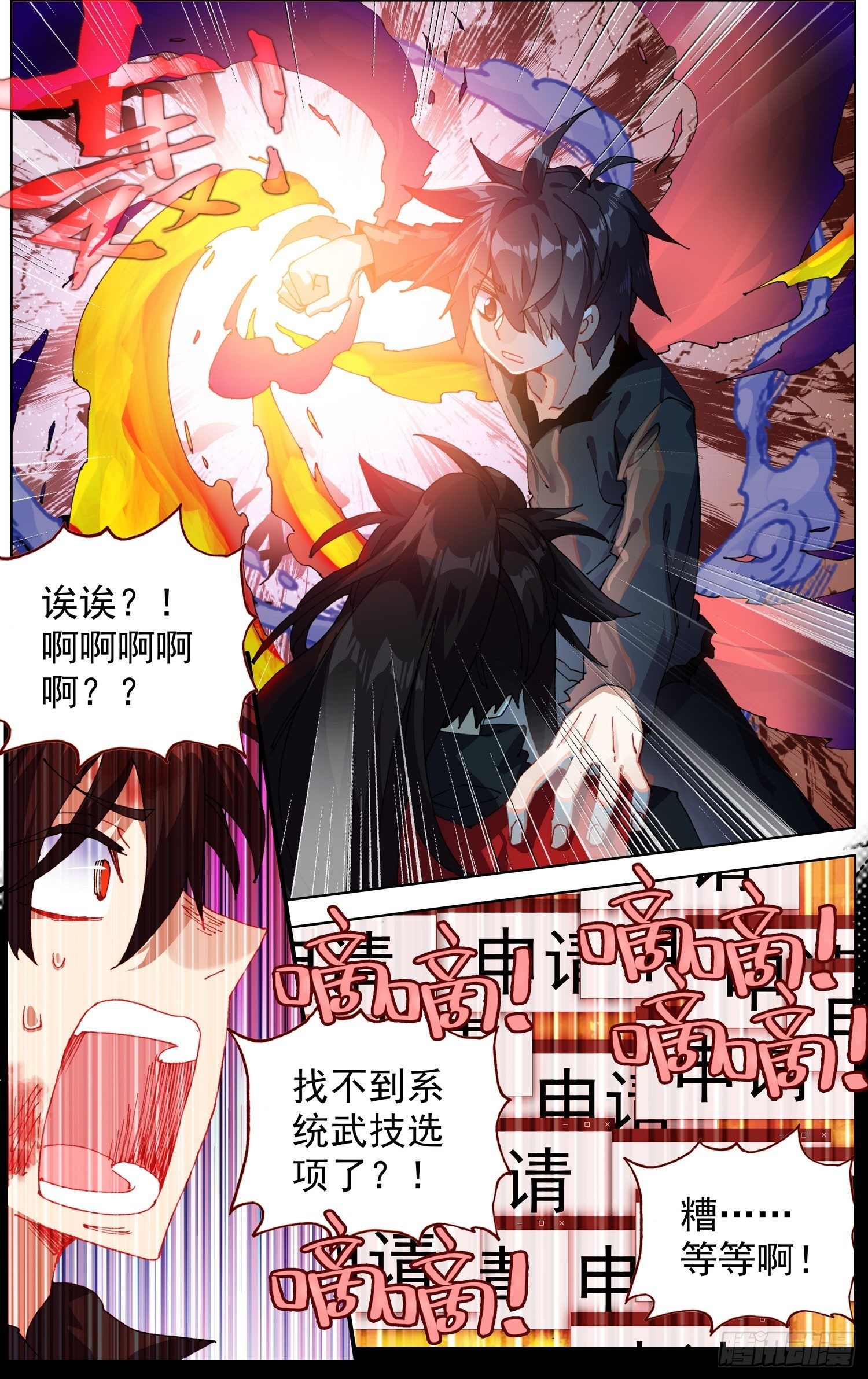 263绝望的回忆8