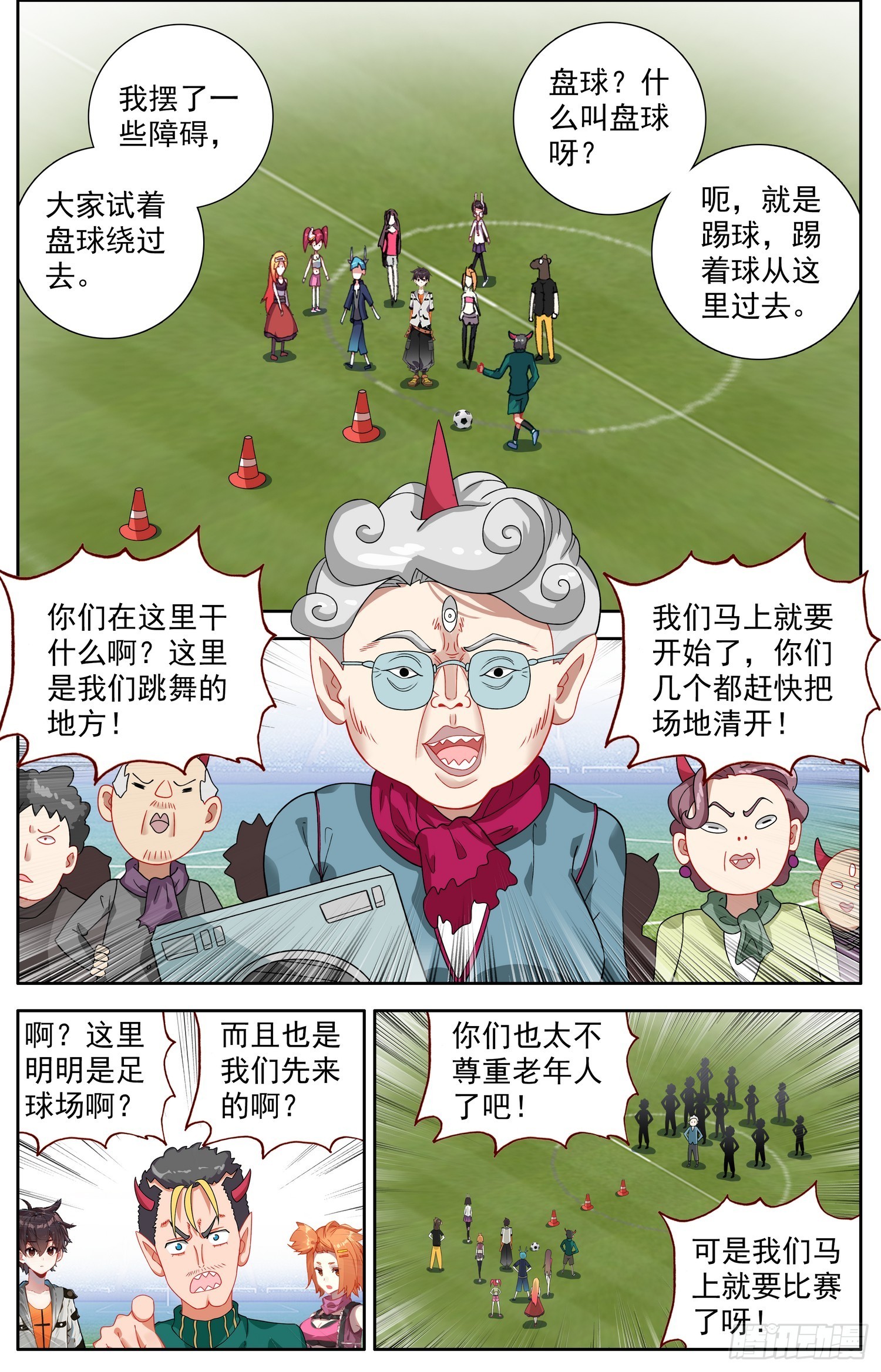 340天生的气质3