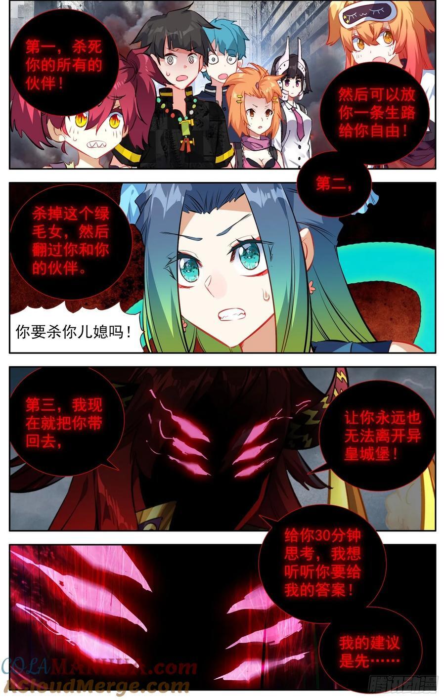375来票大的8