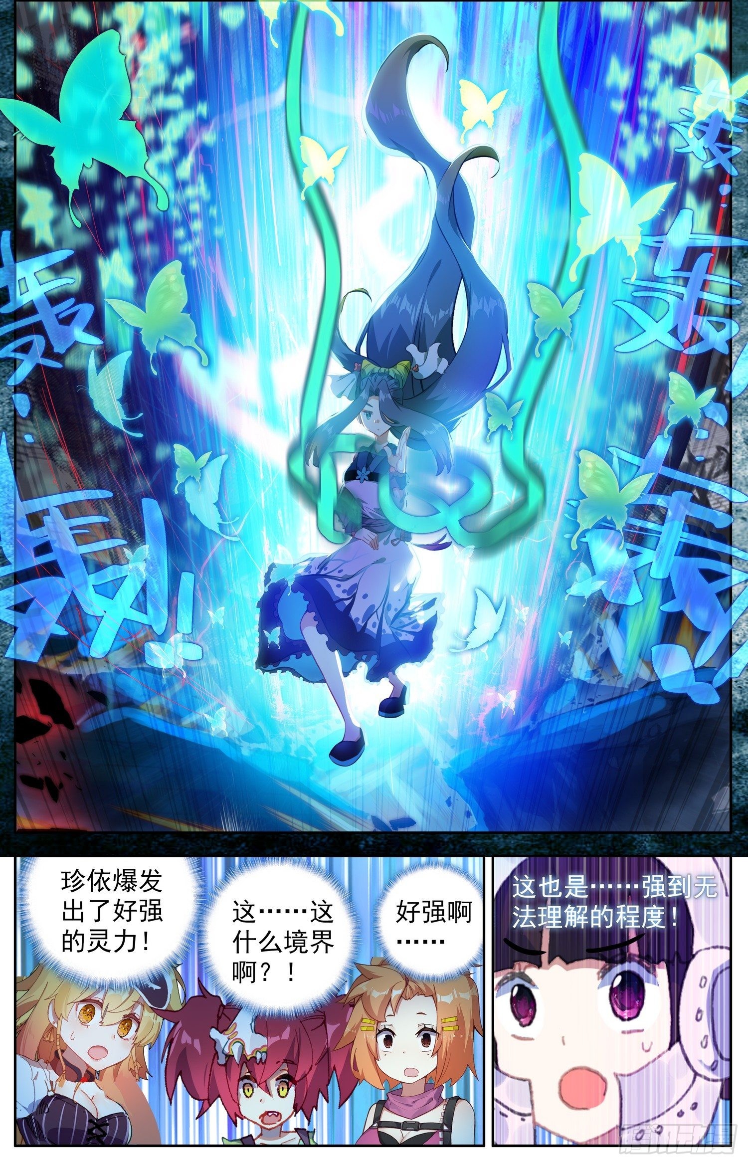 324顶点的男人11