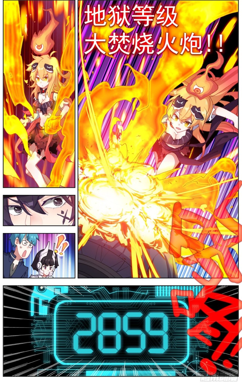 177灵力的增长9