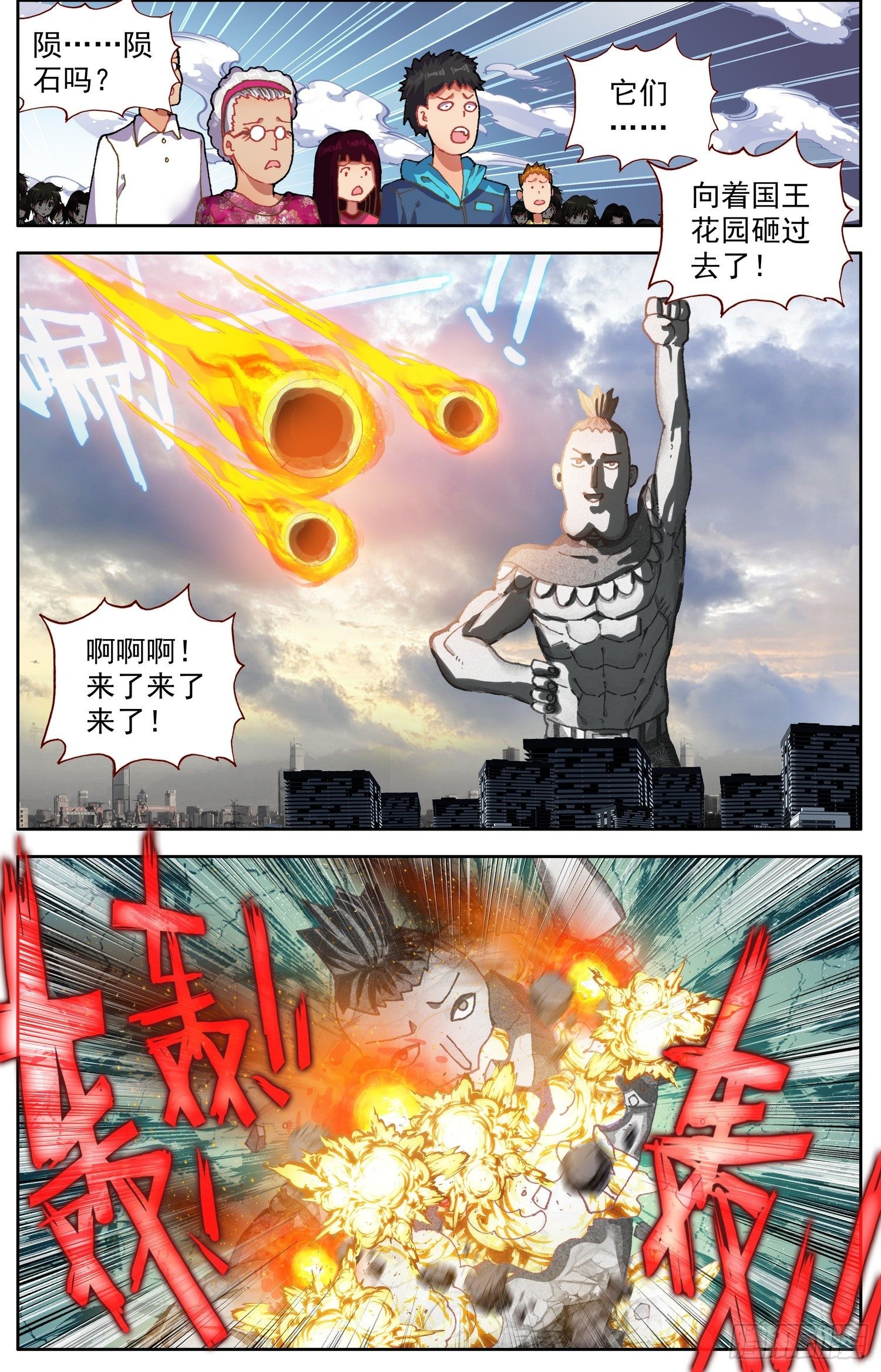 314都回来了12