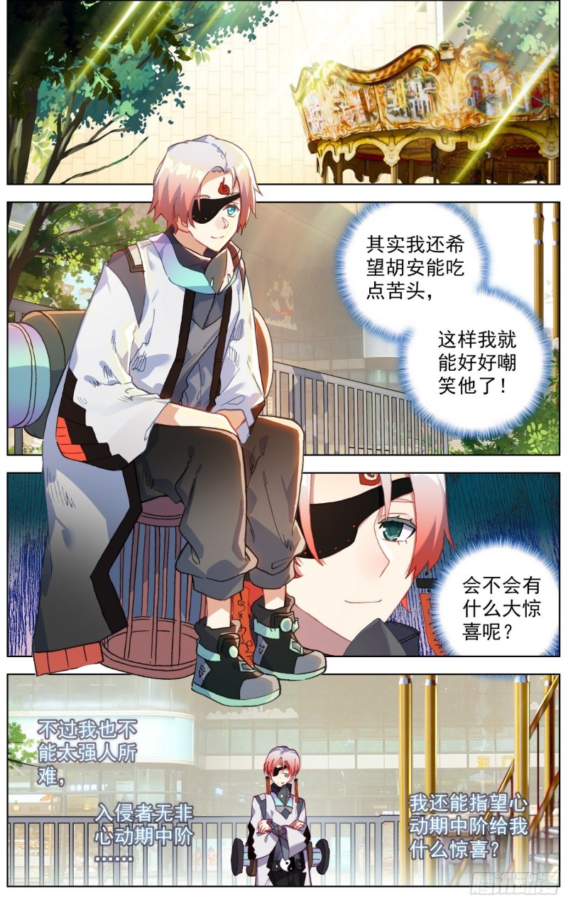 202就决定是你了5