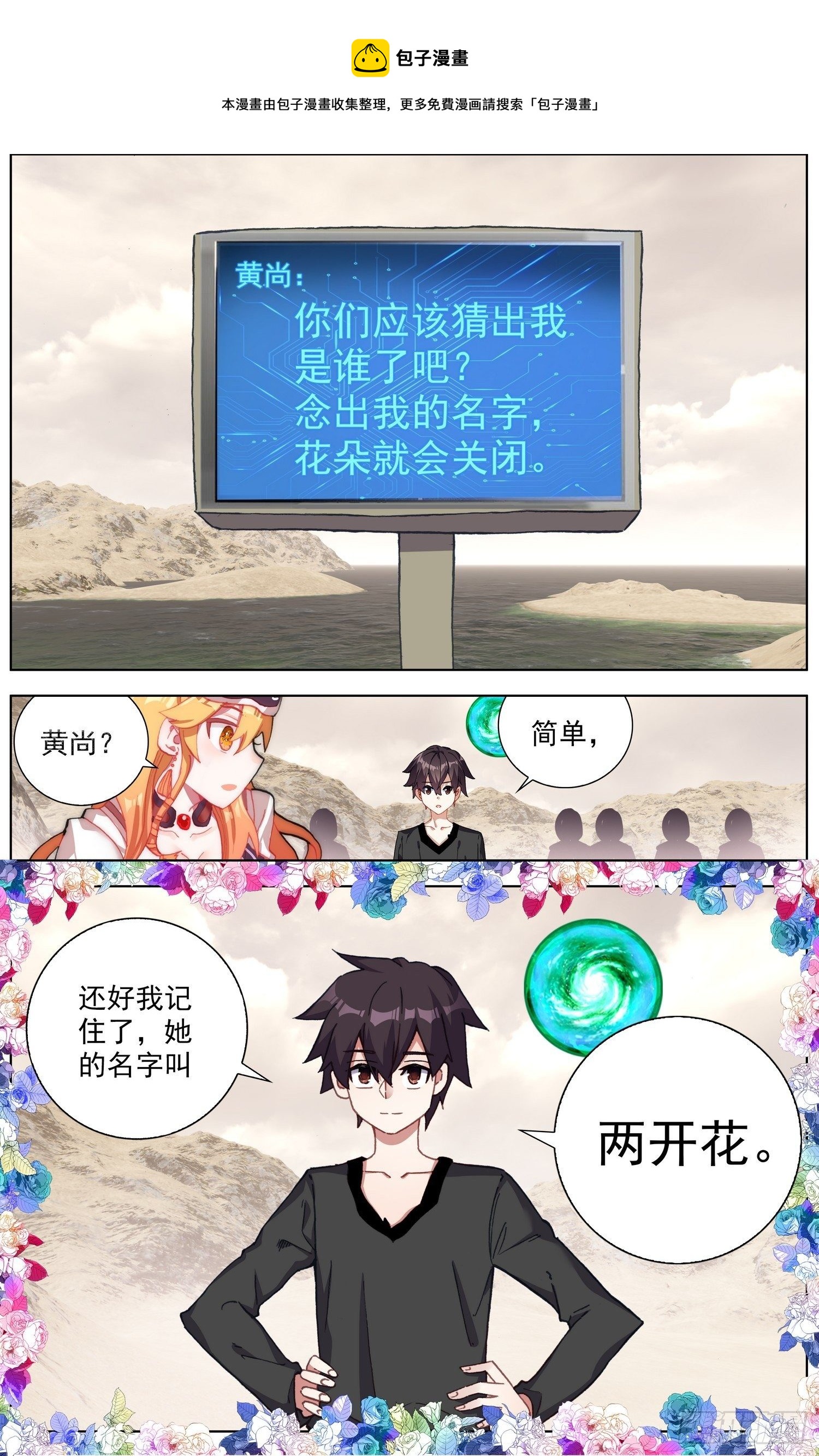 282提问&amp;amp;amp;回答12