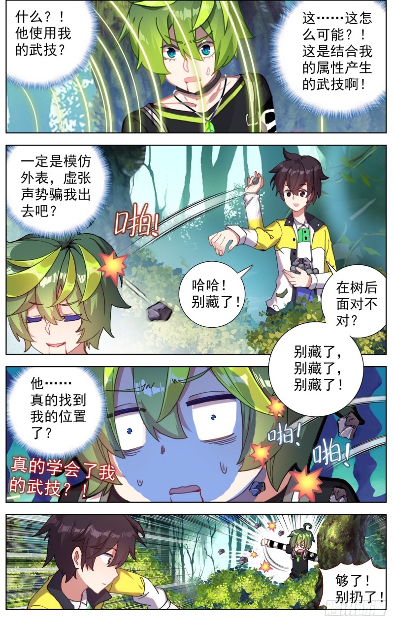 092小试牛刀9