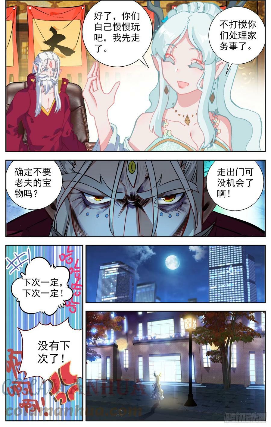 349梅开二度6