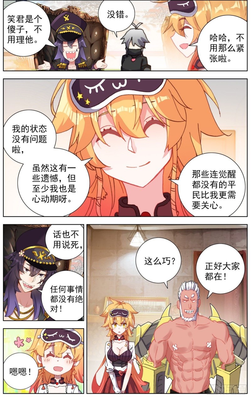 166她最想要的7