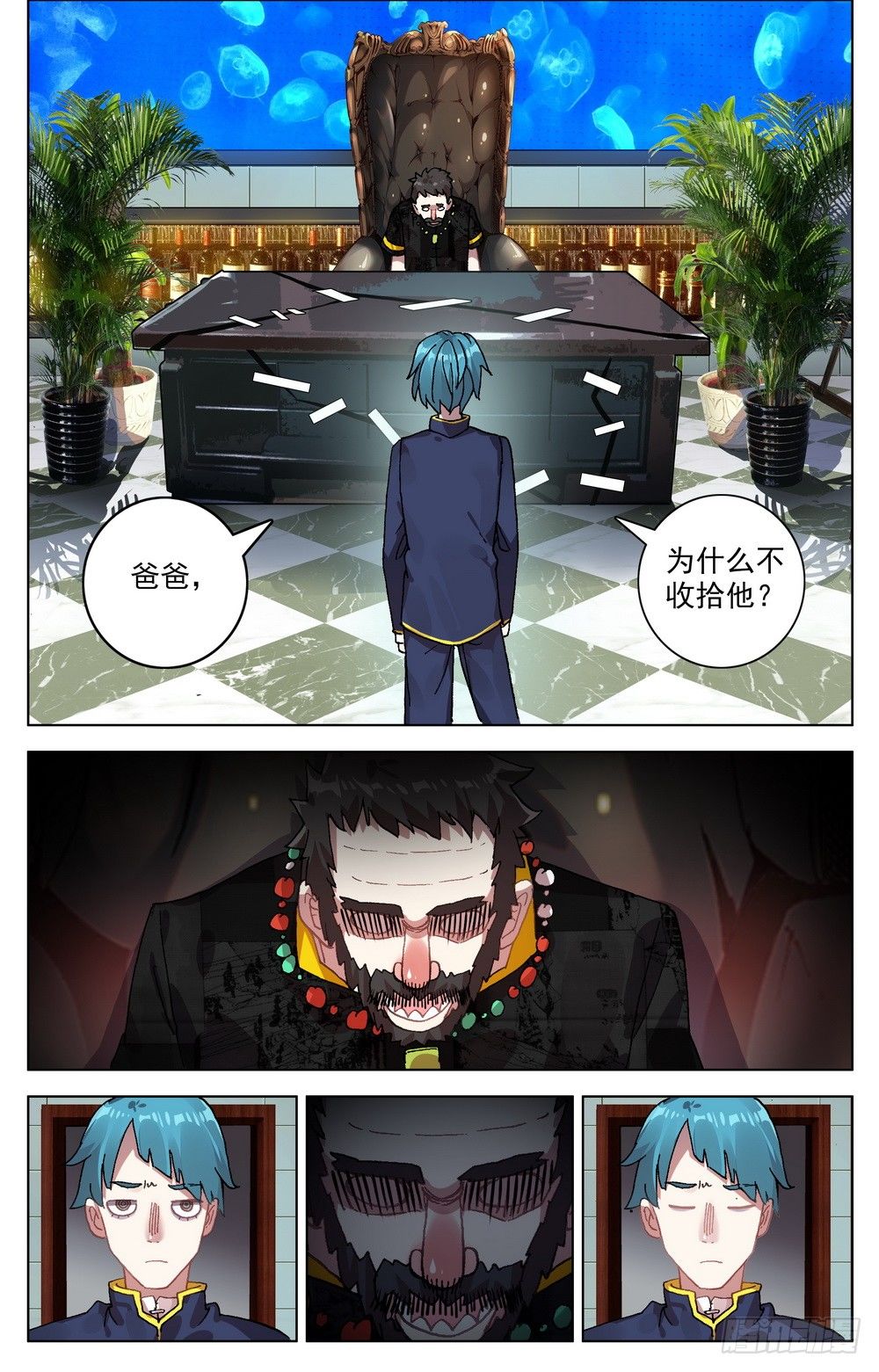 025大大的惊喜9