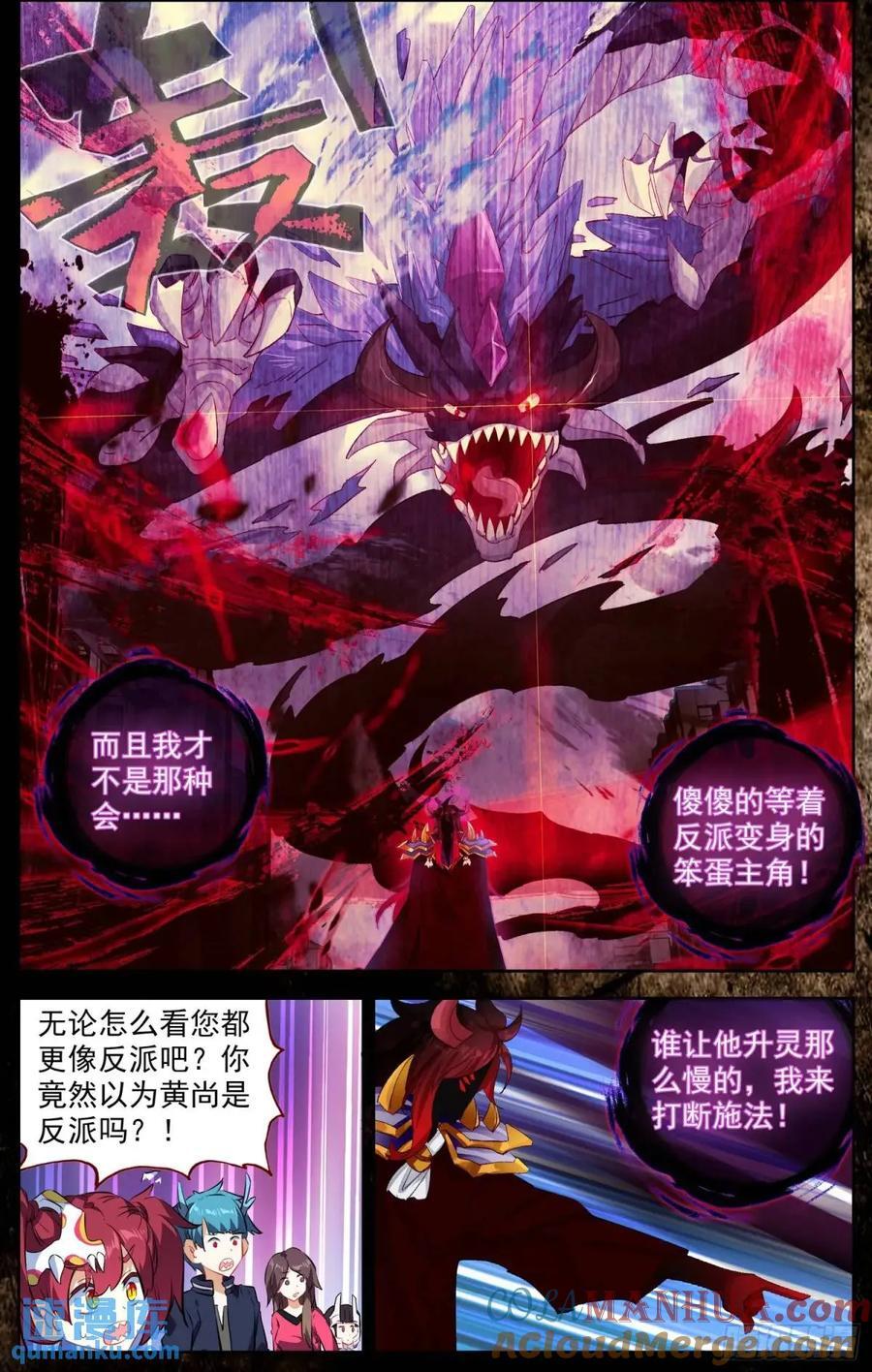 376孤注一掷4