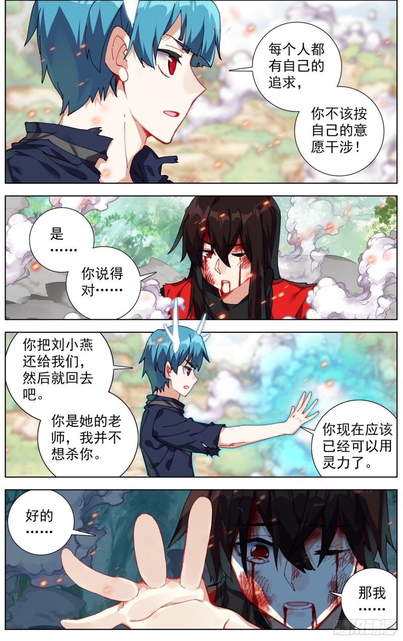 244局势逆转9