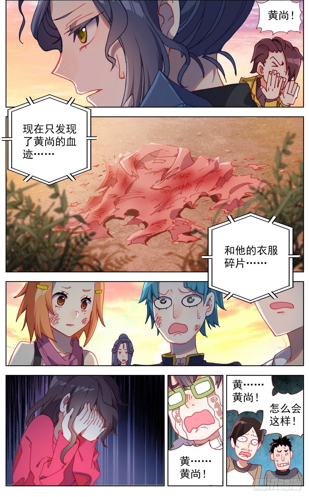 031失踪人口1