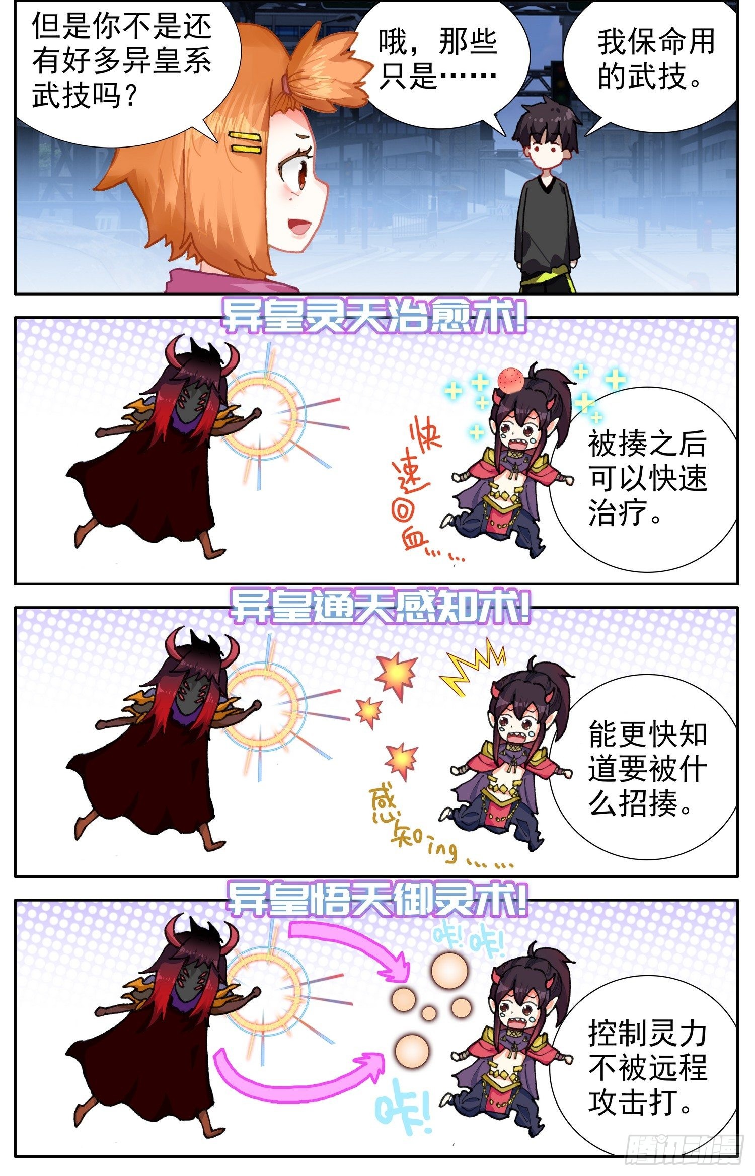 326绝望的差距8