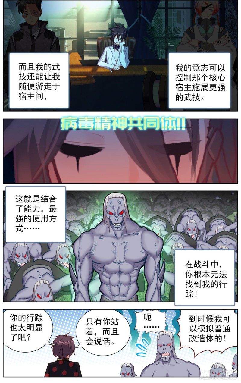 194平行蒙太奇6