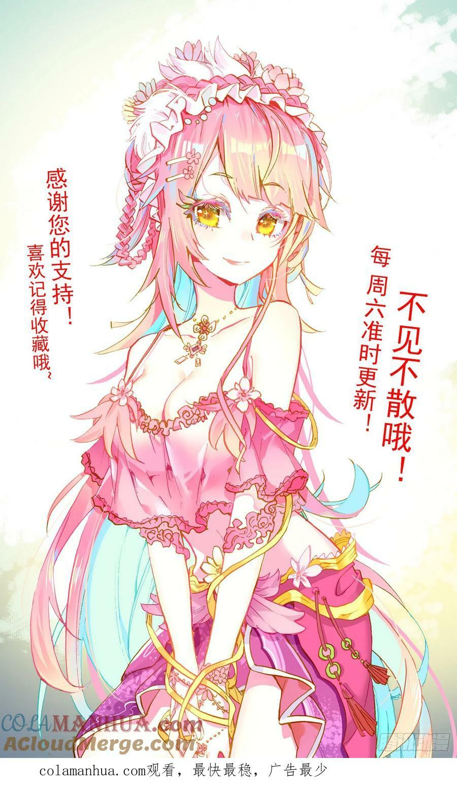 356惊天的身份13