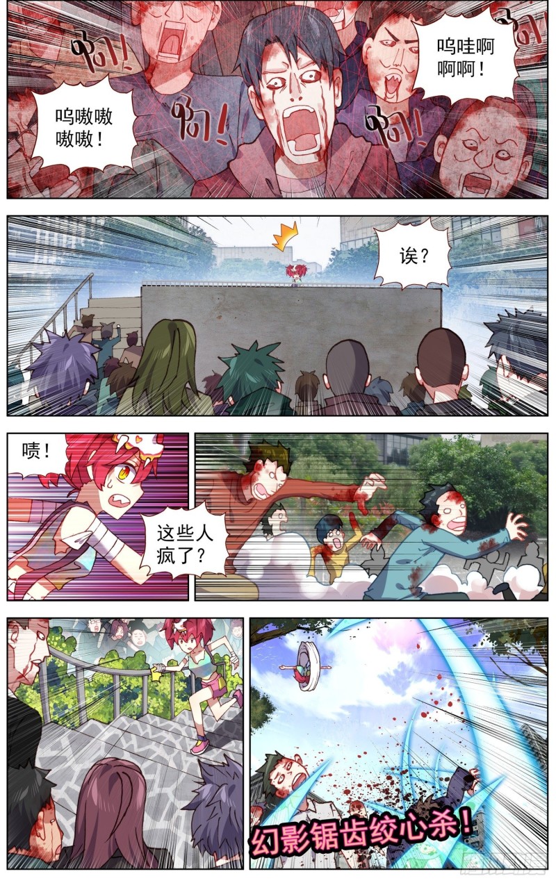 188危机解除！8