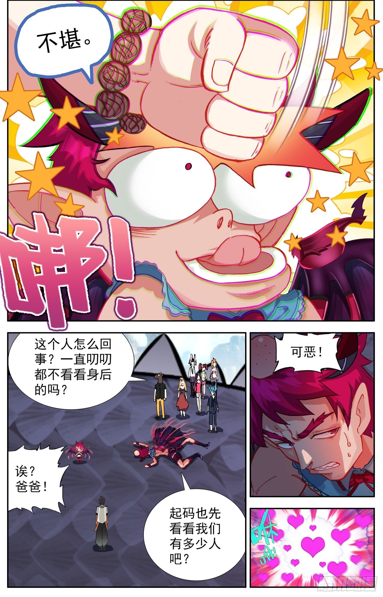 334证明给我看4