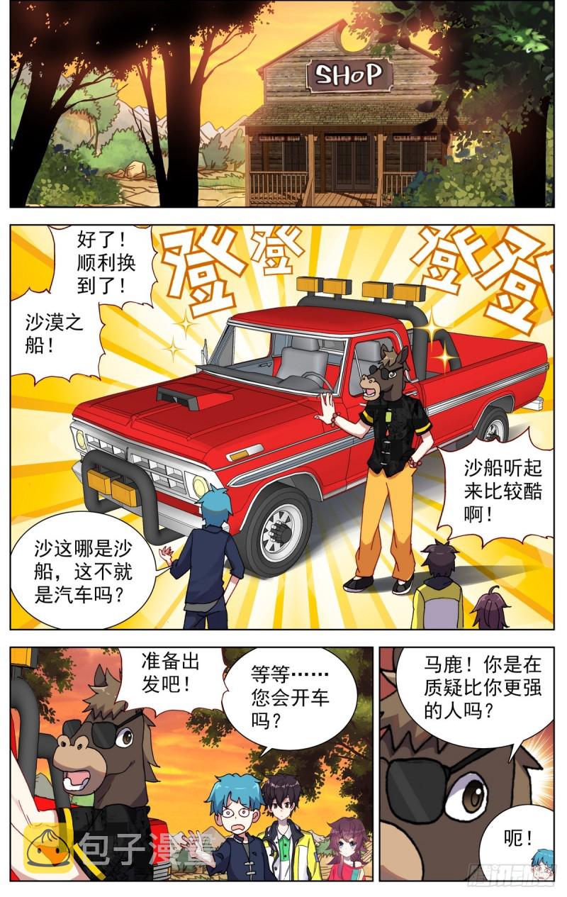 079没那么简单！9