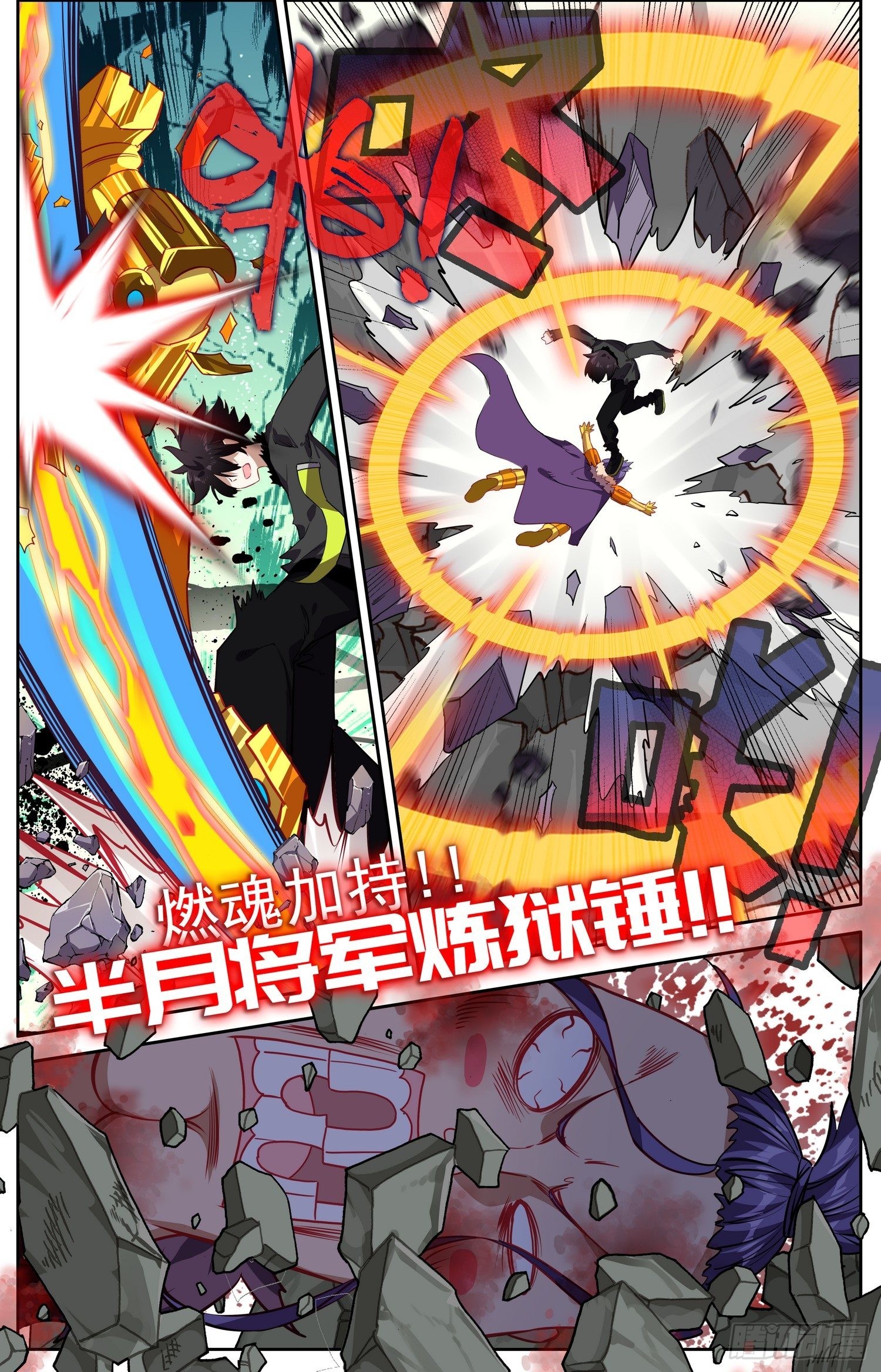 310正面的交锋11
