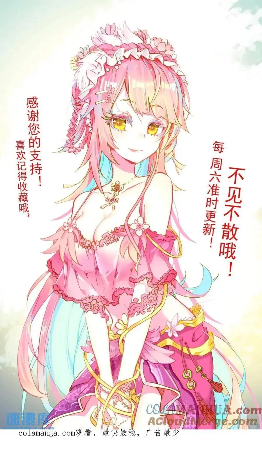 379 计划通18