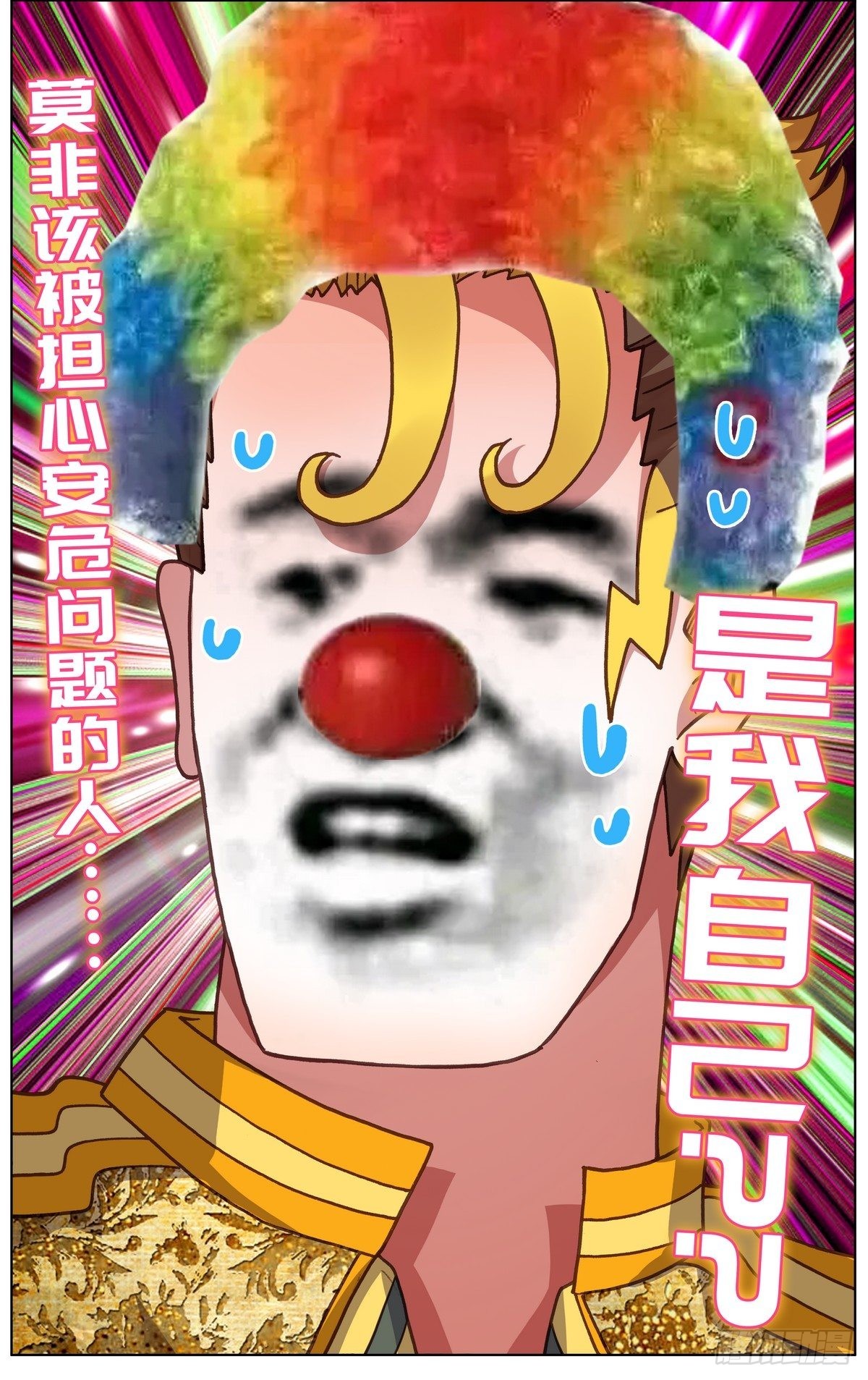 290阿麦利王国14