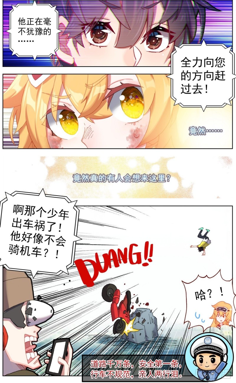 134强力援军！14