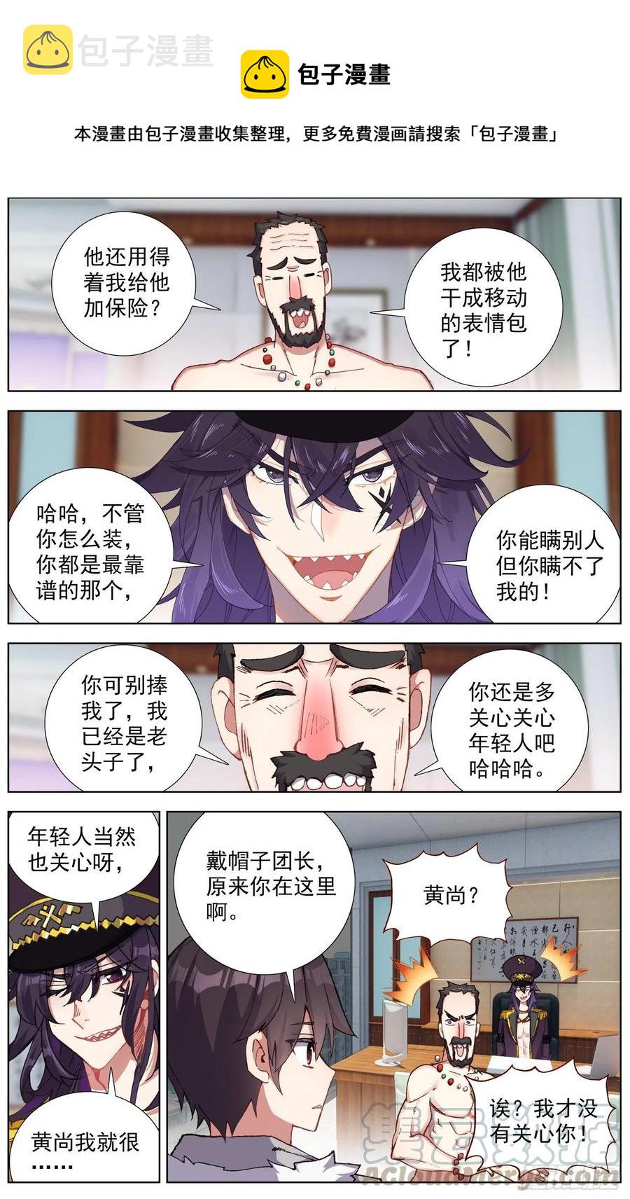 214屈辱的印记5
