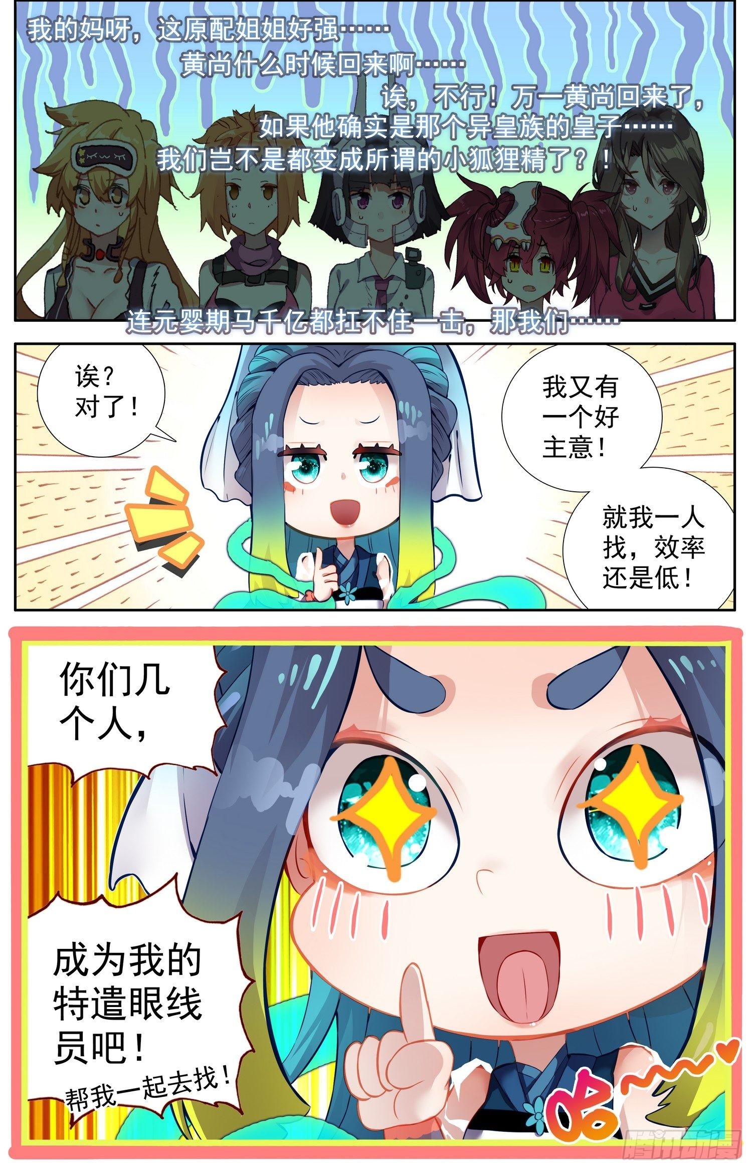 322诶？对了！11
