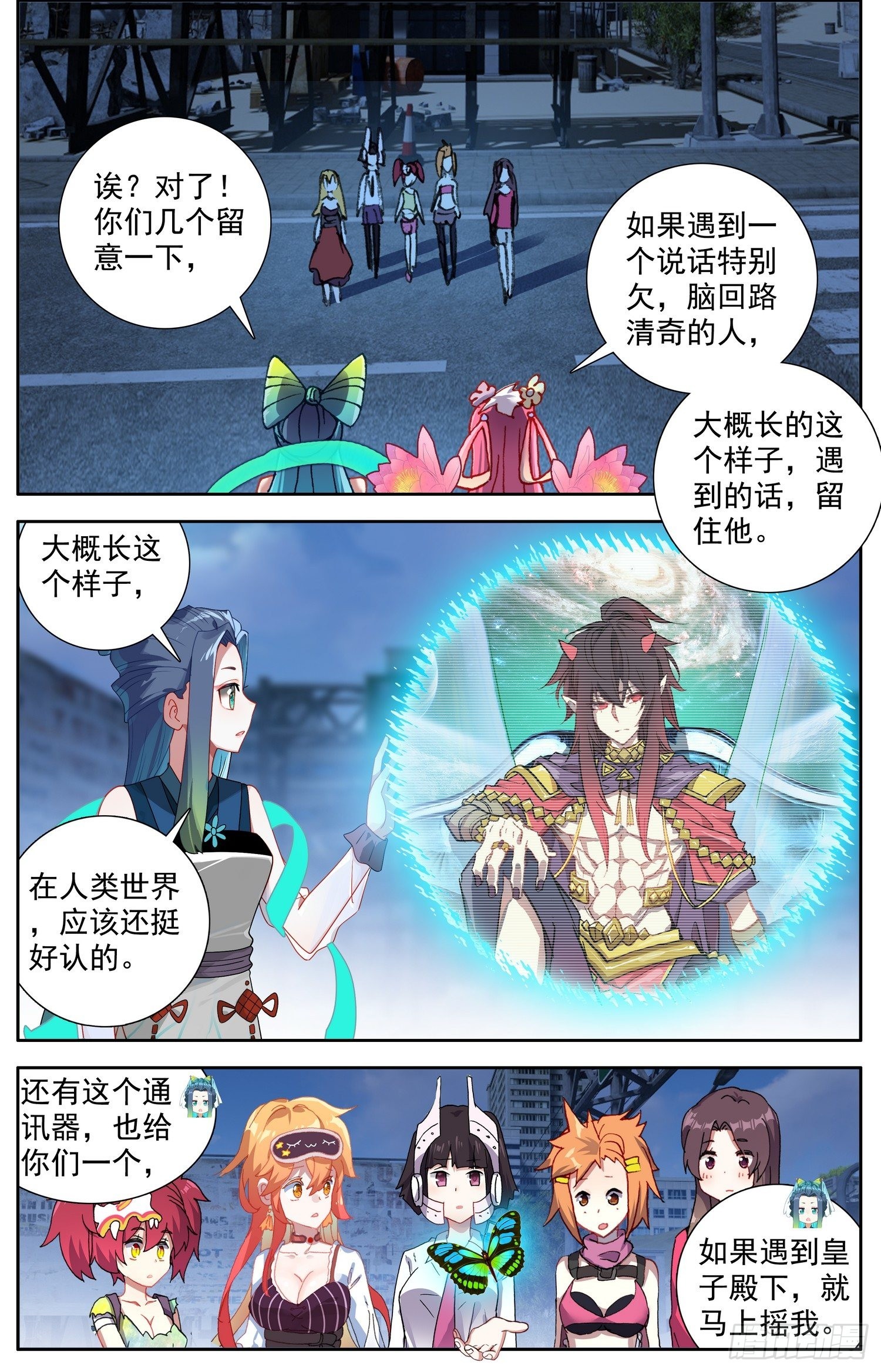 322诶？对了！9