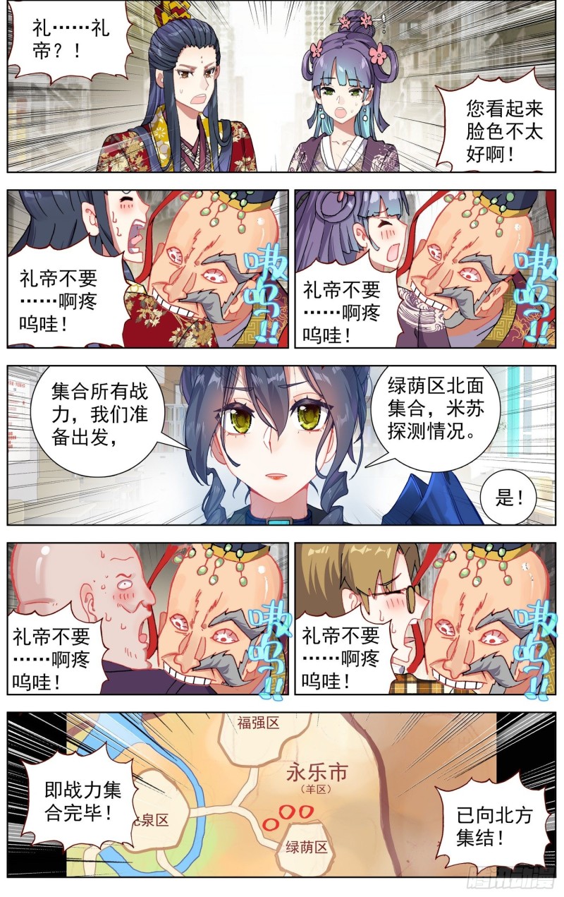 184大波丧尸来袭6