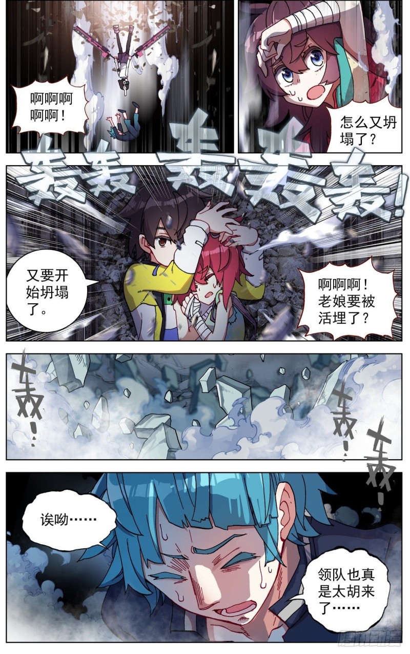 095人生的差距8