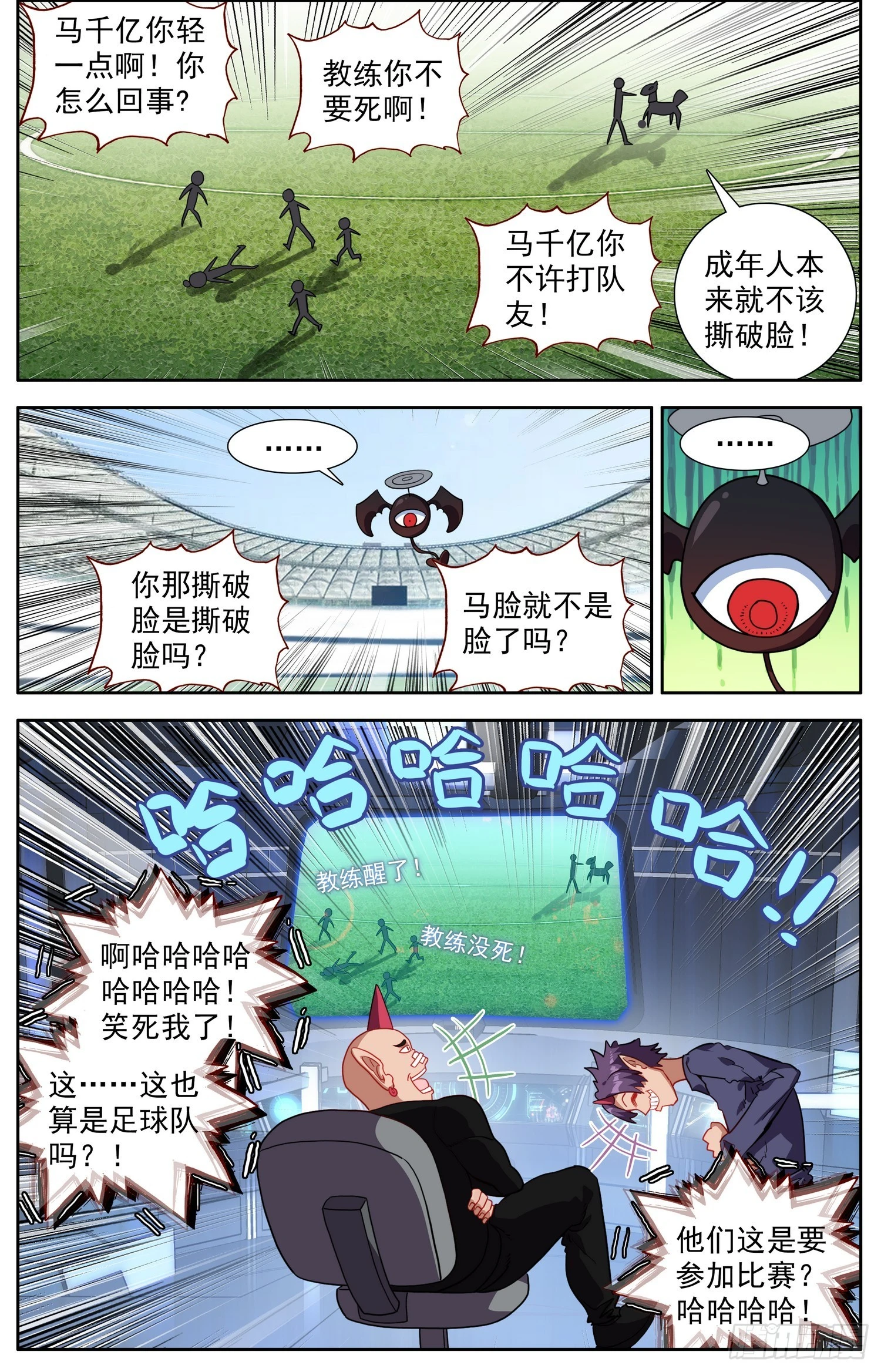 340天生的气质8