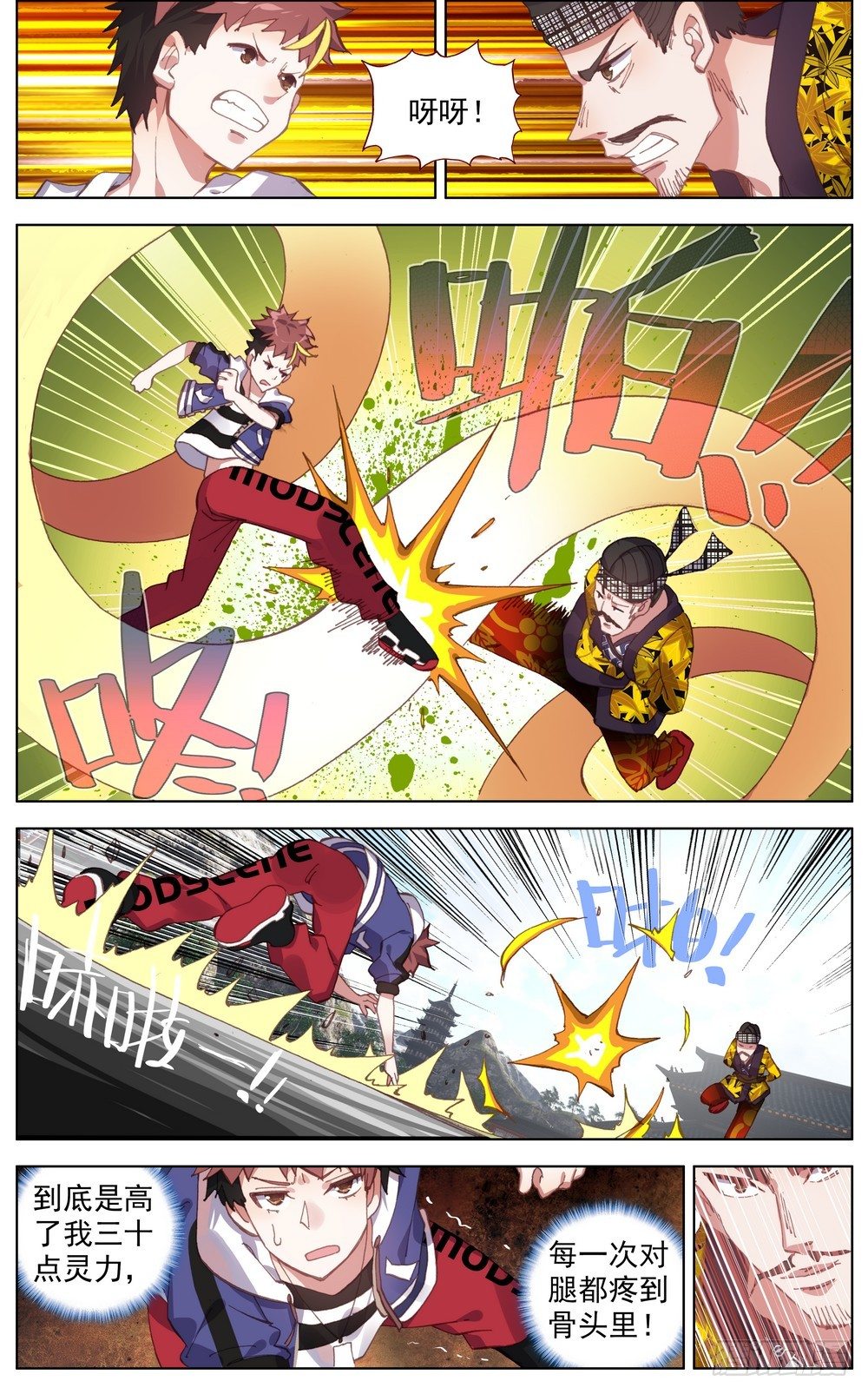 051道不同不相谋2