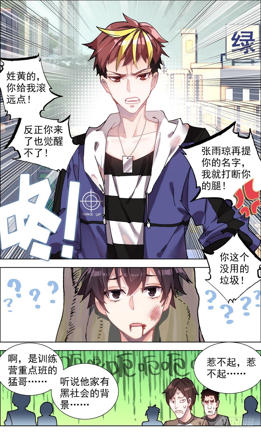 003请把我忘记9
