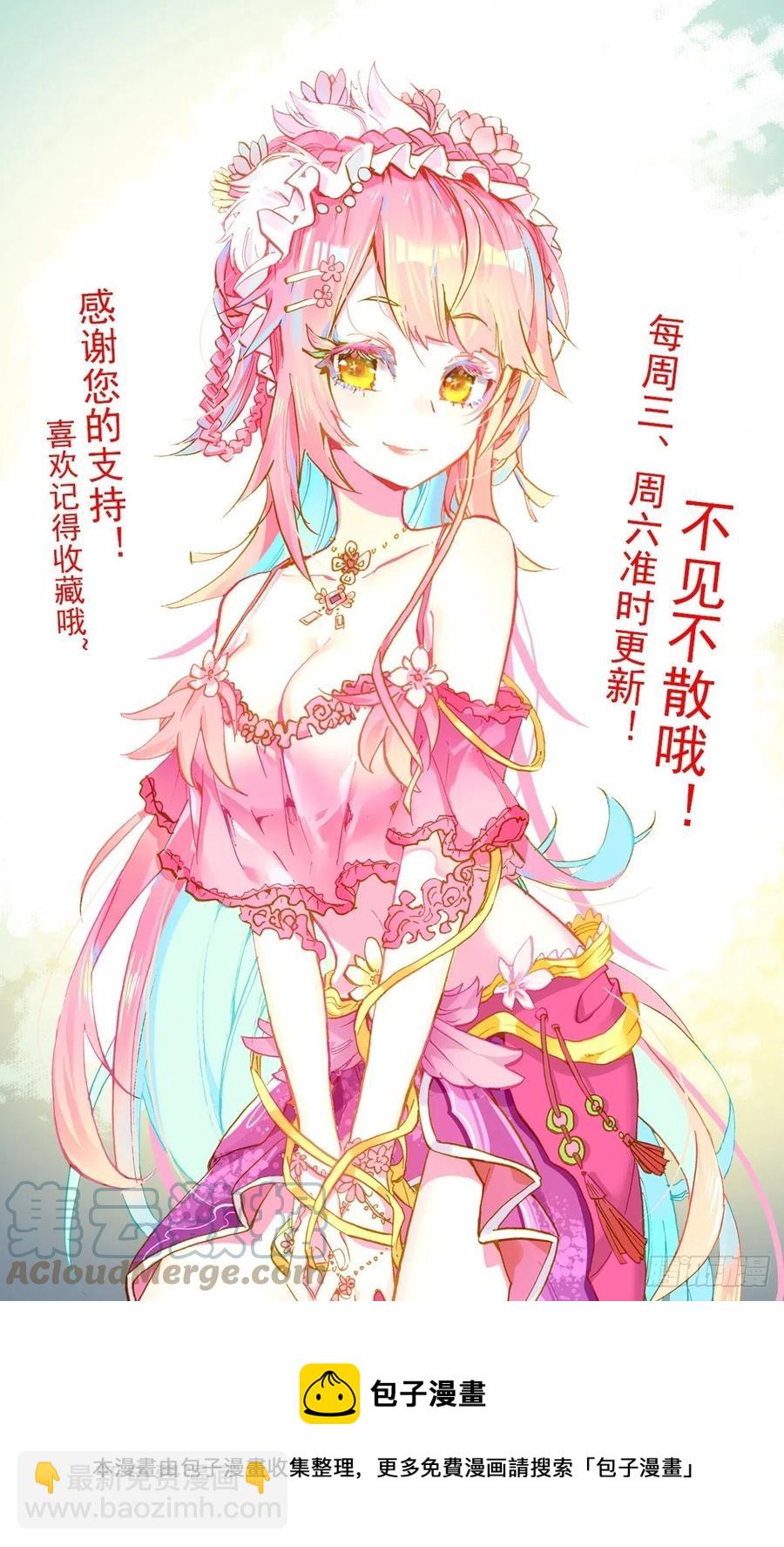222对线金丹期14