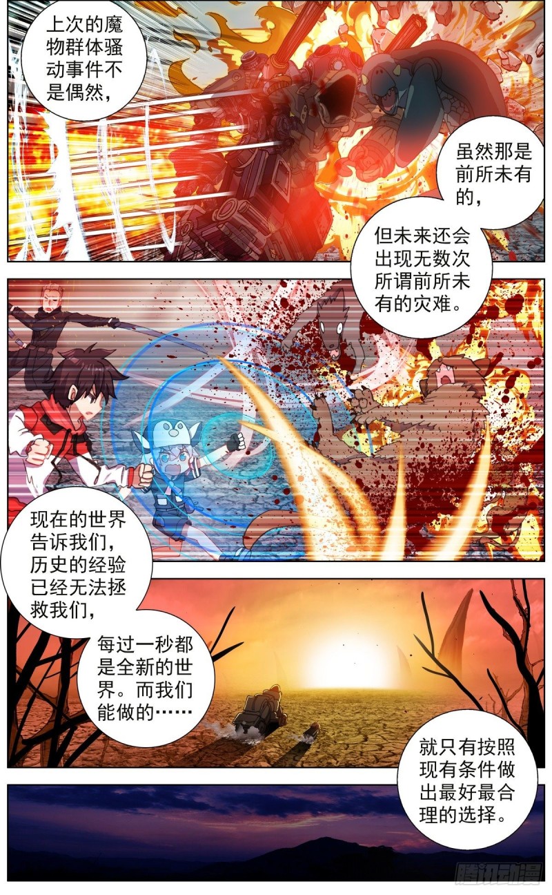 147进入黑水市6