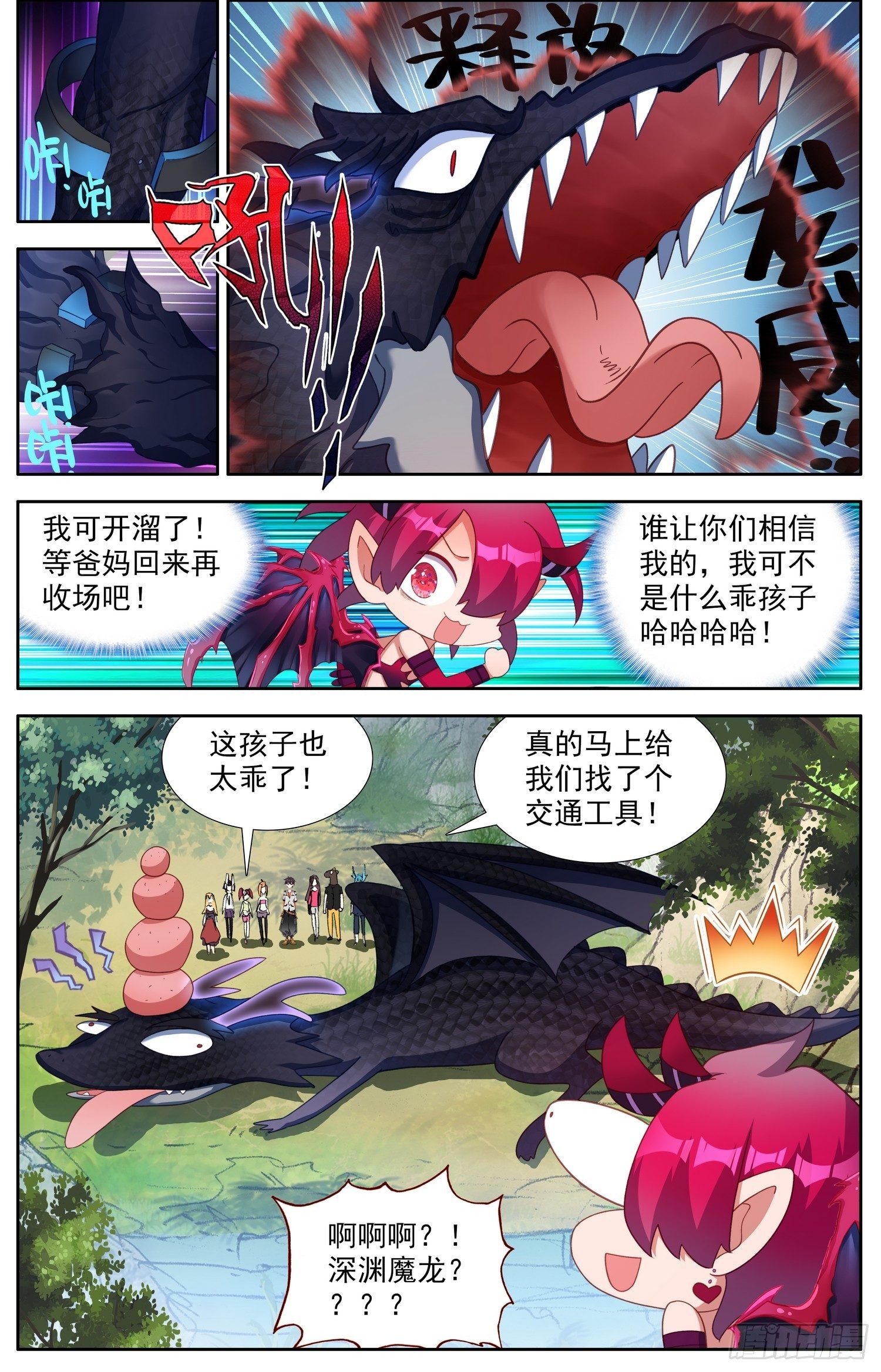 332原来是王者12