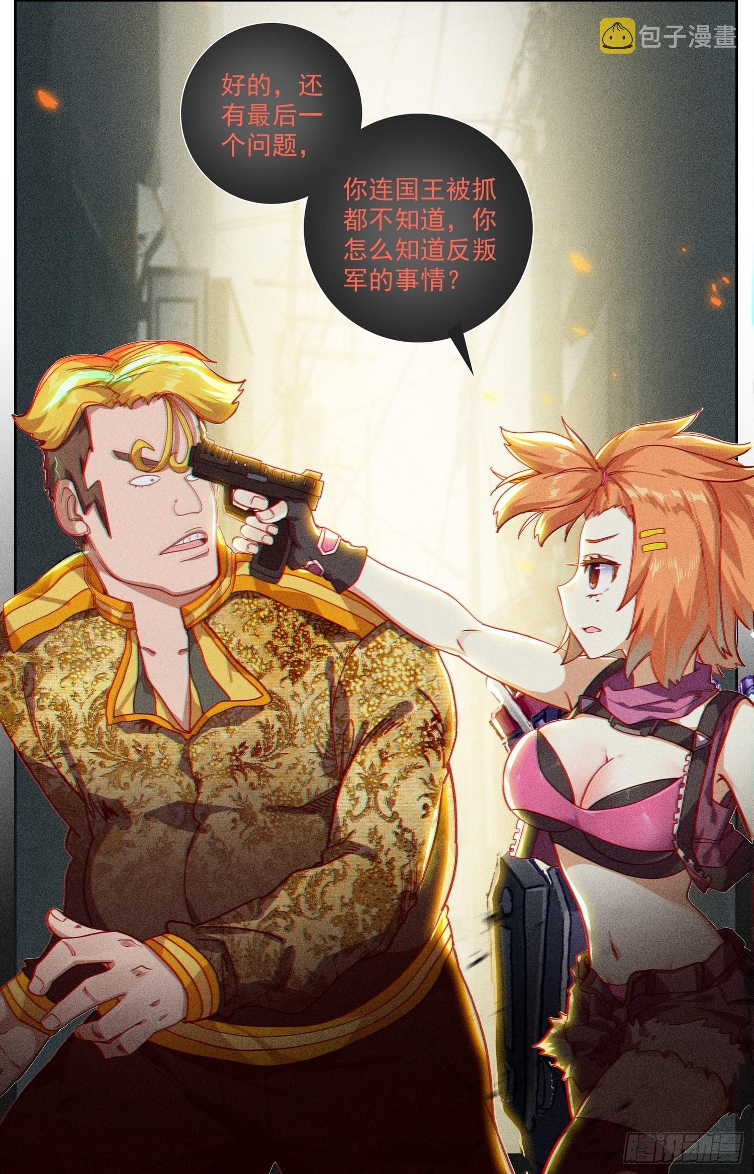 300暴露端倪10