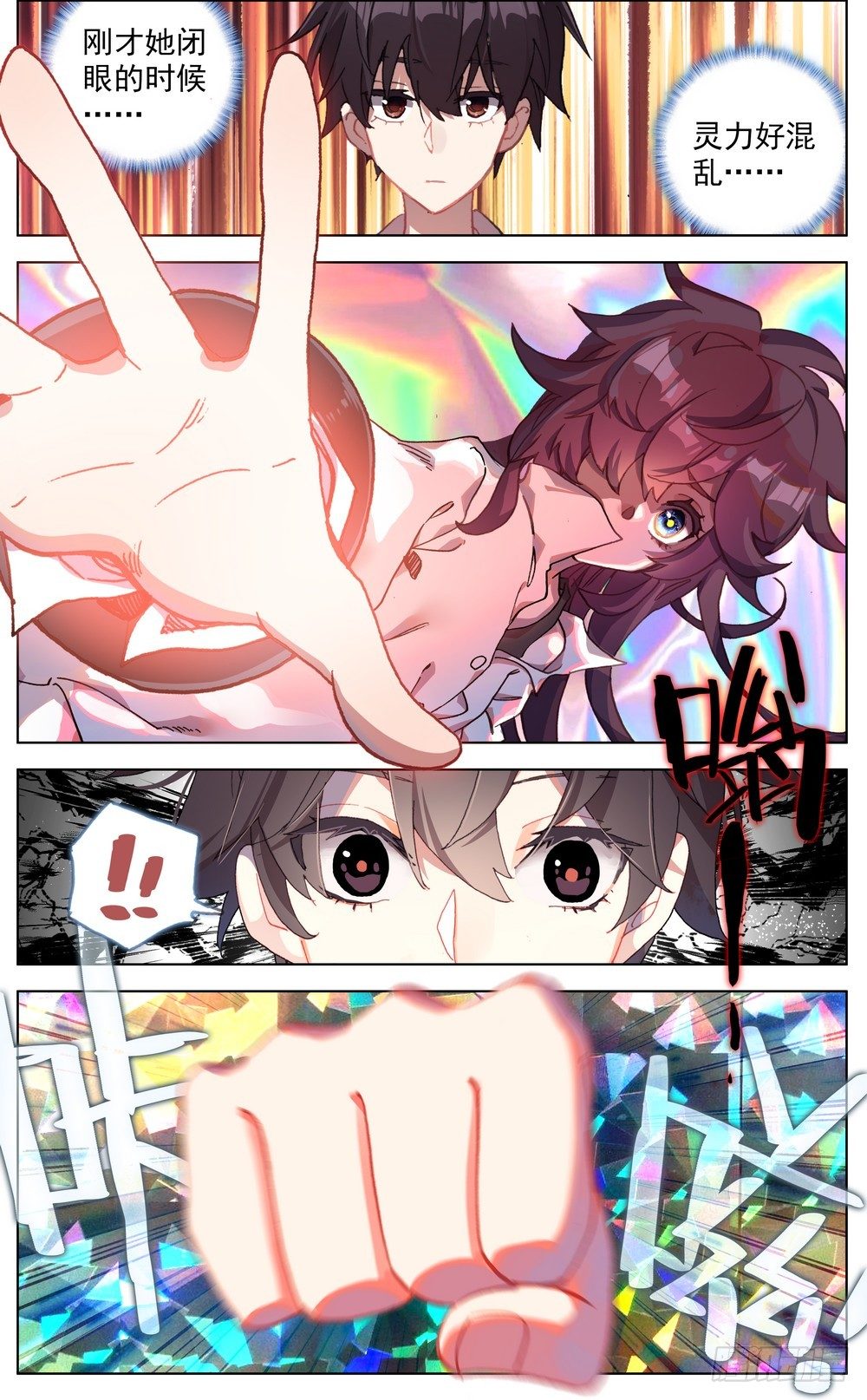 062都是谎言3