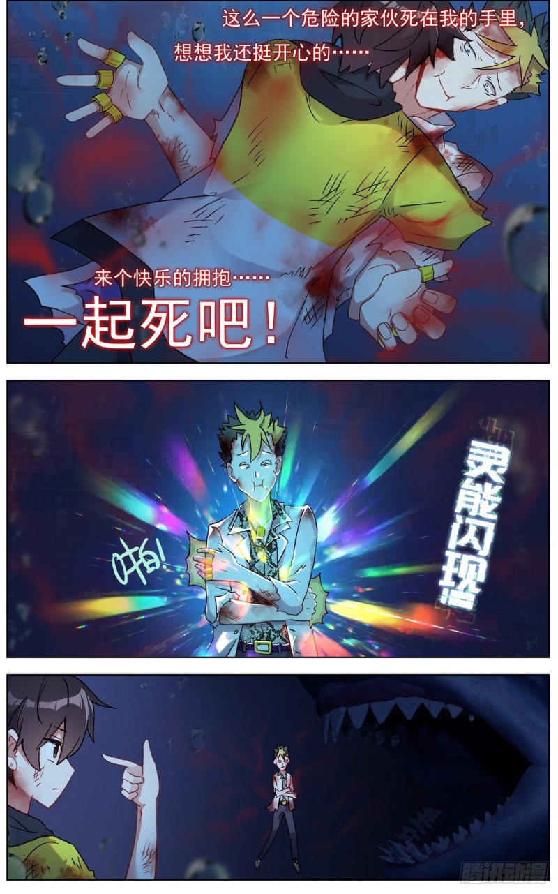 110博弈的游戏1