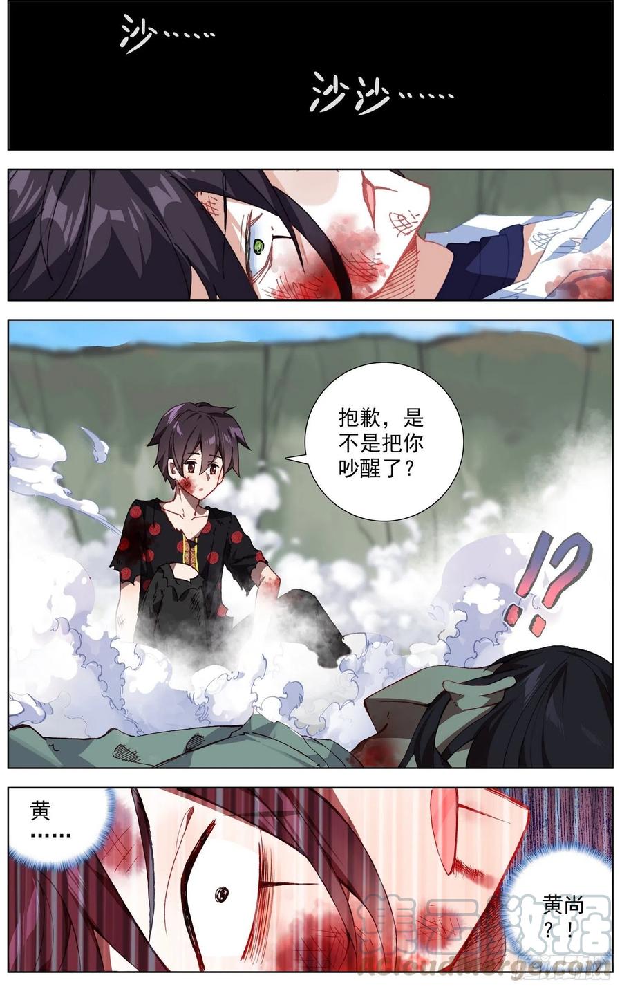 209一个好地方6