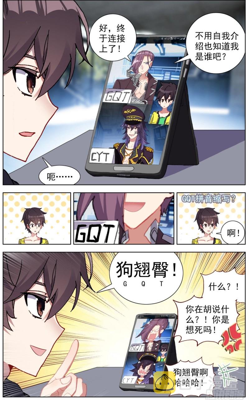131三方会谈6