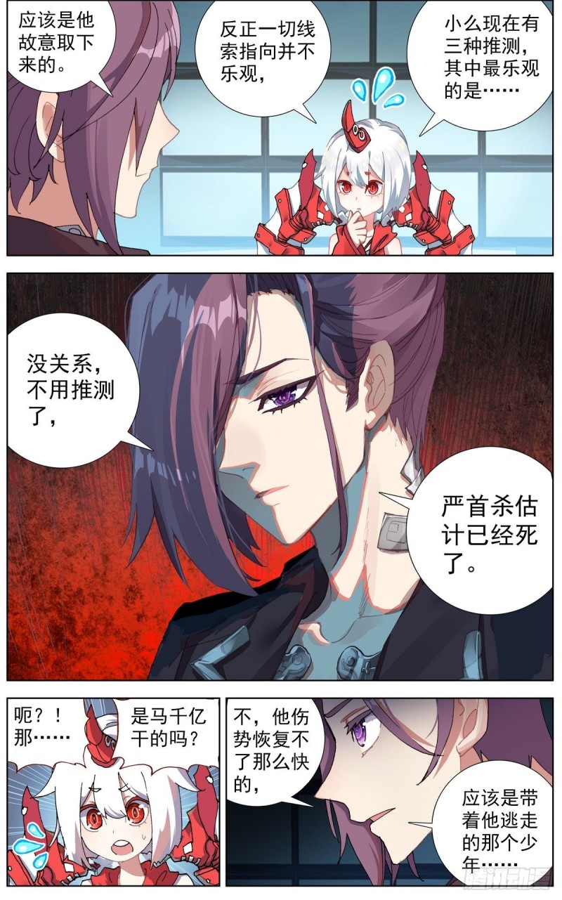 110博弈的游戏15