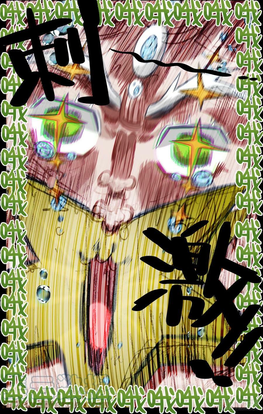 351天空的力量14