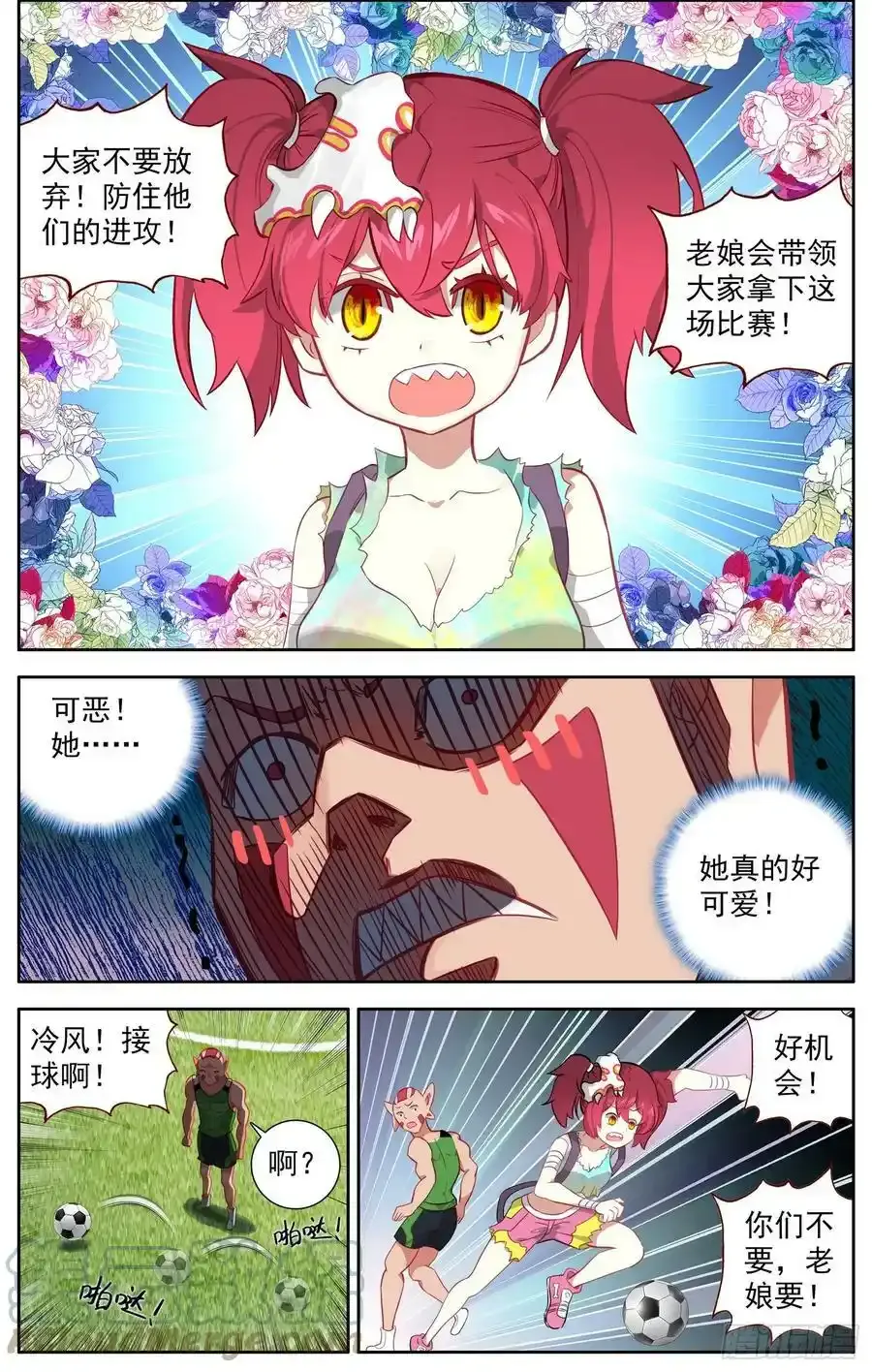 停更公告之作者阳了（下）2