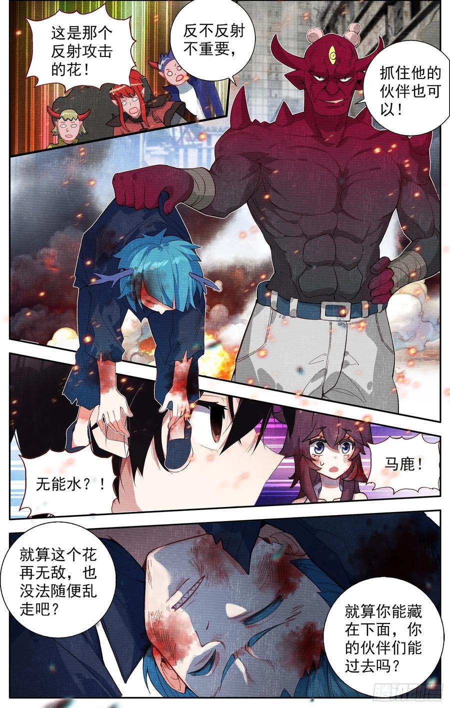371寡不敌众3