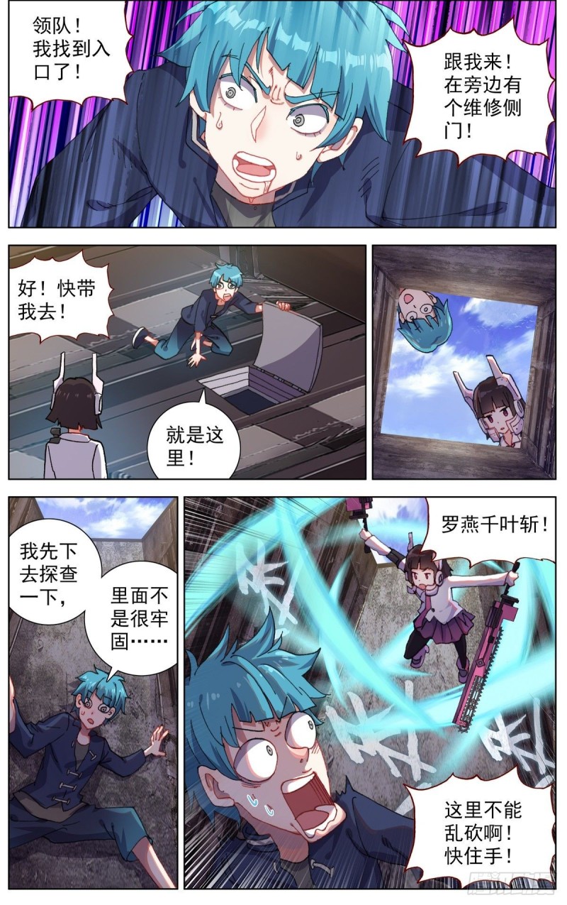 095人生的差距7