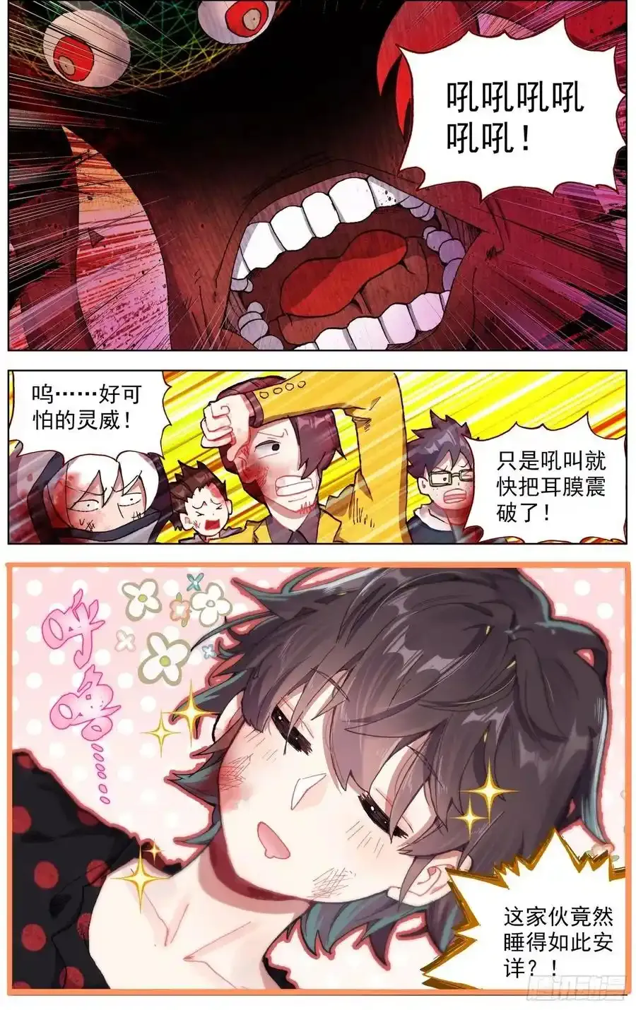 停更通知 22
