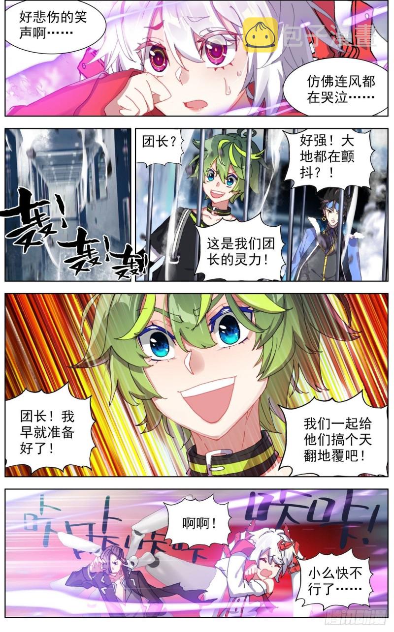 129金丹的系统8