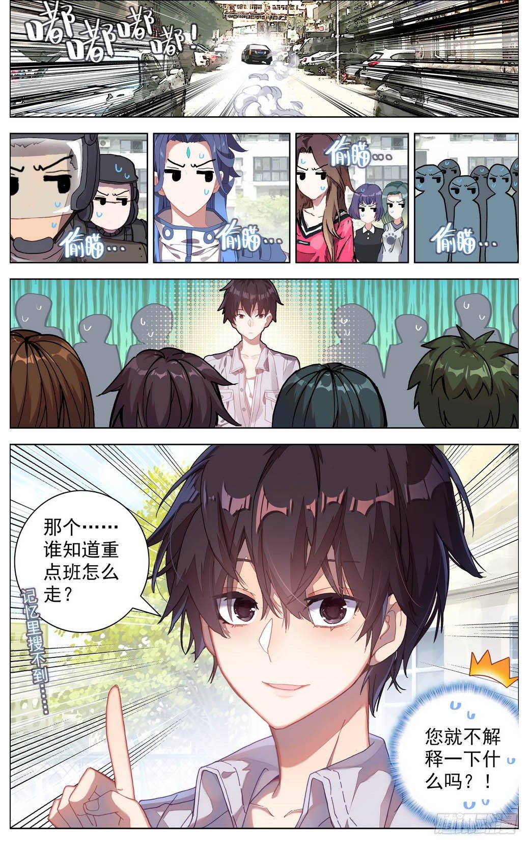 013老父亲的背影！14
