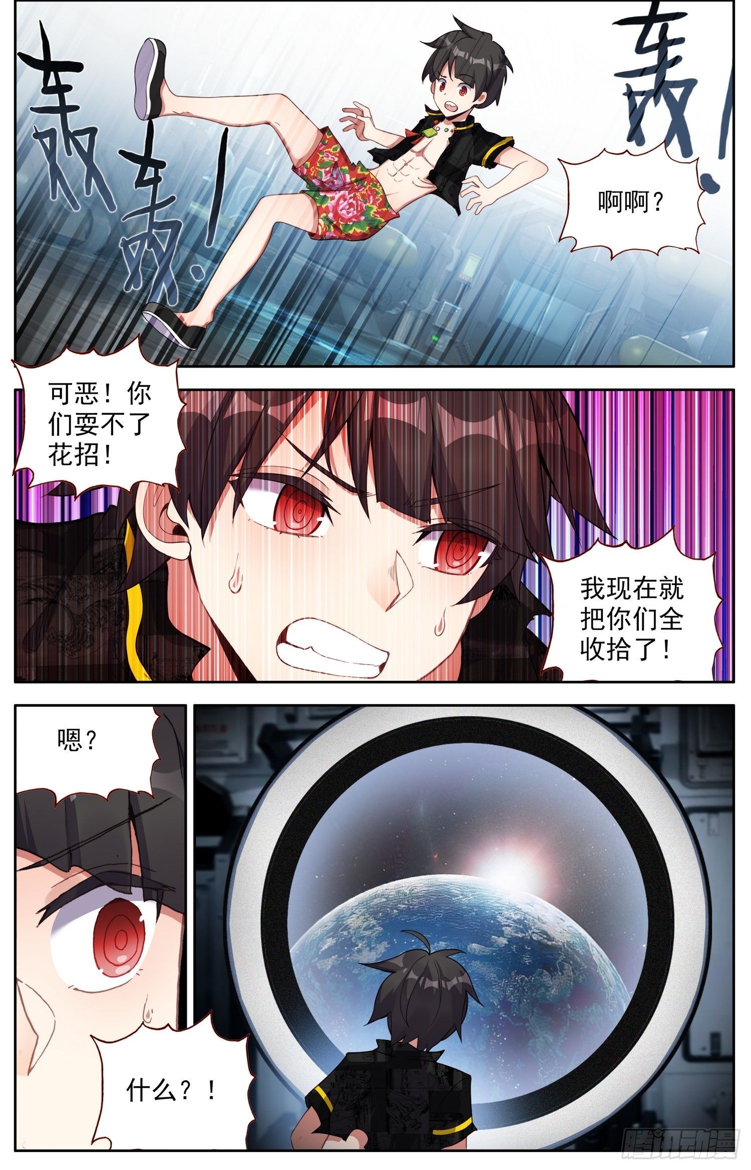 304疏忽大意9
